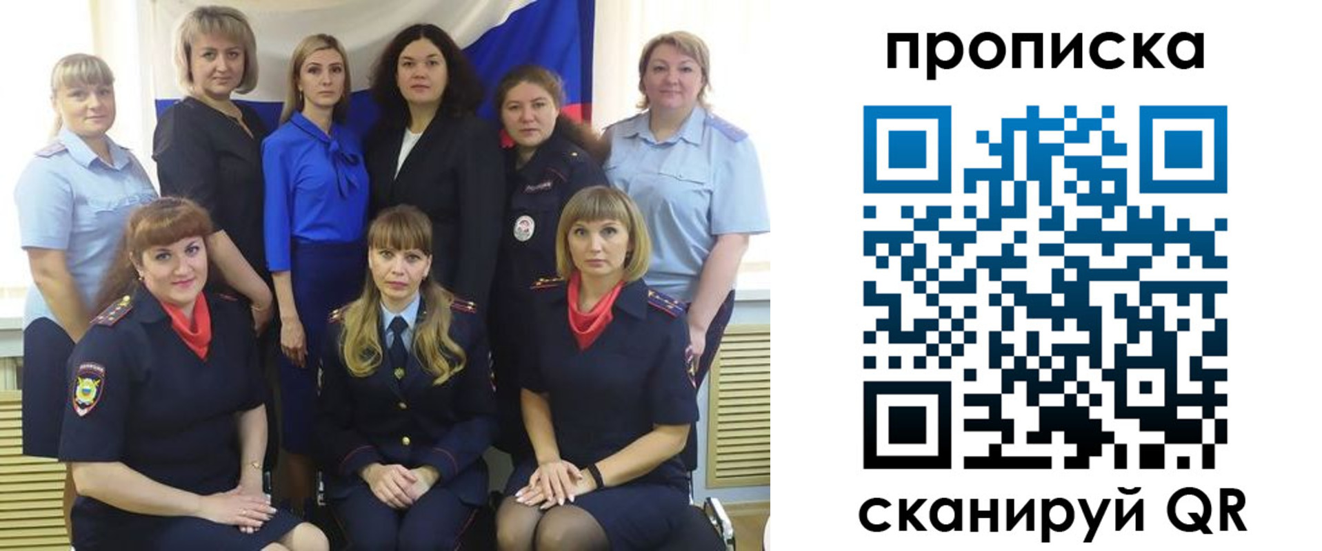 временная регистрация надежно в Цивильске