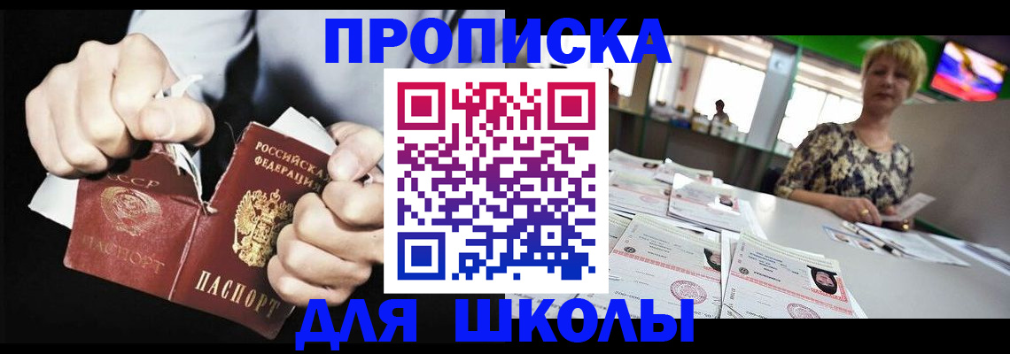 прописка поиск в Цивильске