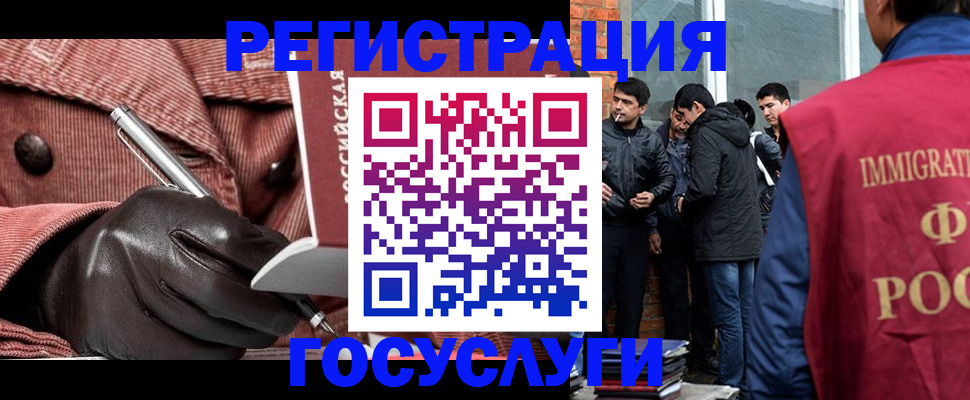 прописка для военкомата в Цивильске