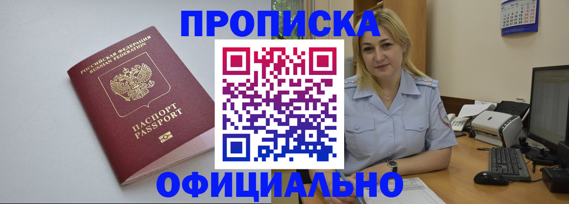 найти адрес прописки в Цивильске