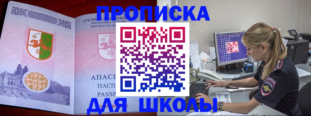 найти адрес прописки в Цивильске